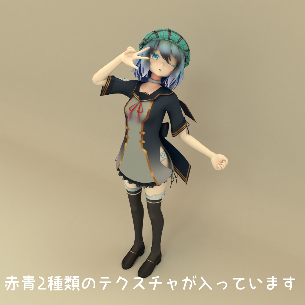 I-s用キャスケット