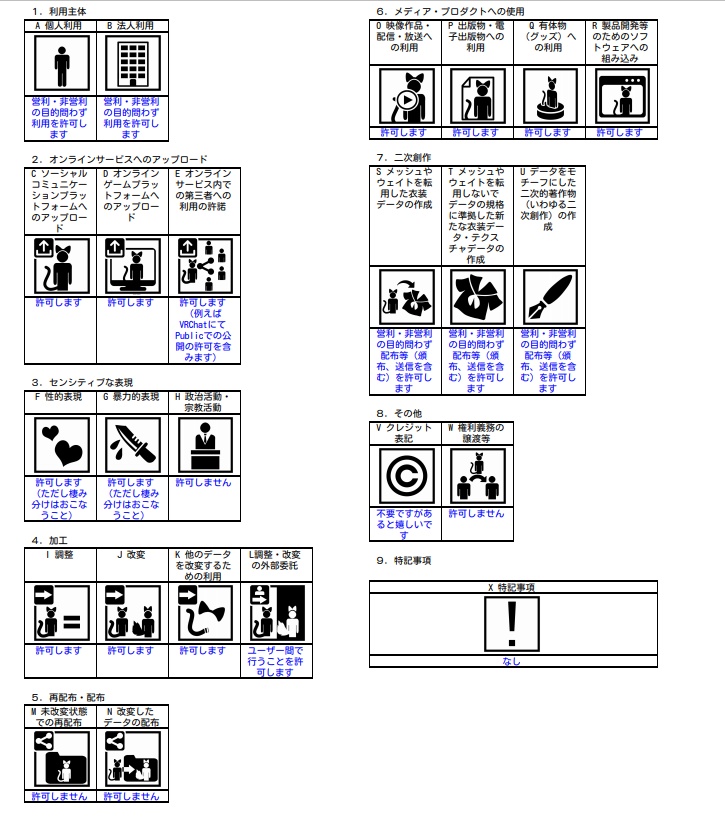 雪きつねだるま
