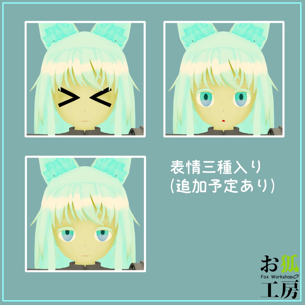 VRC・cluster対応モデル ライラック【データ未完成お詫び半額セール開催中】