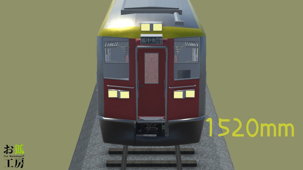 【3Dモデル】250系電車
