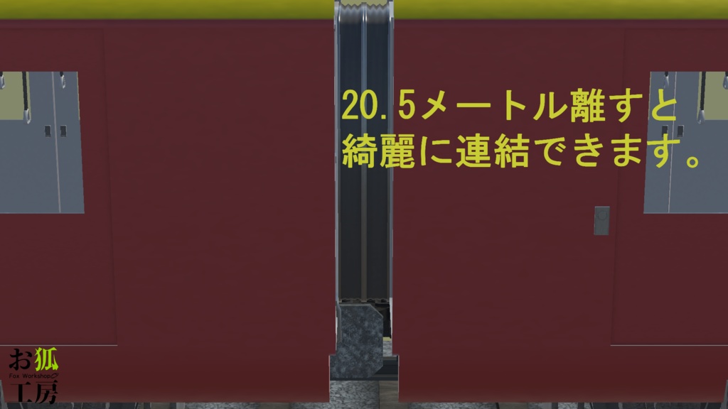 【3Dモデル】250系電車