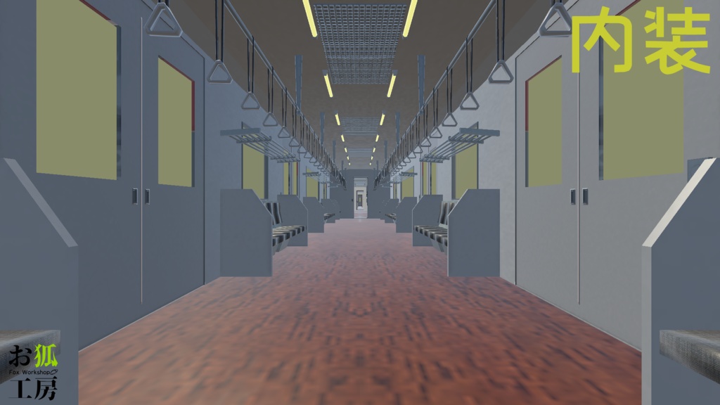 【3Dモデル】250系電車