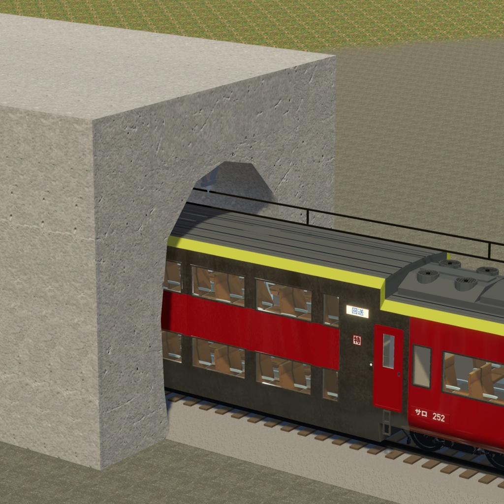 【ワールド向け3Dモデル】トンネルセットVer2.0