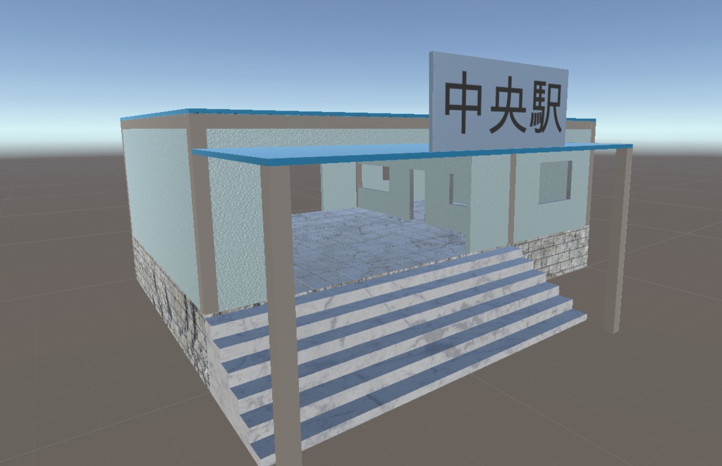 【ワールド向け3Dモデル】組み立て式駅セット