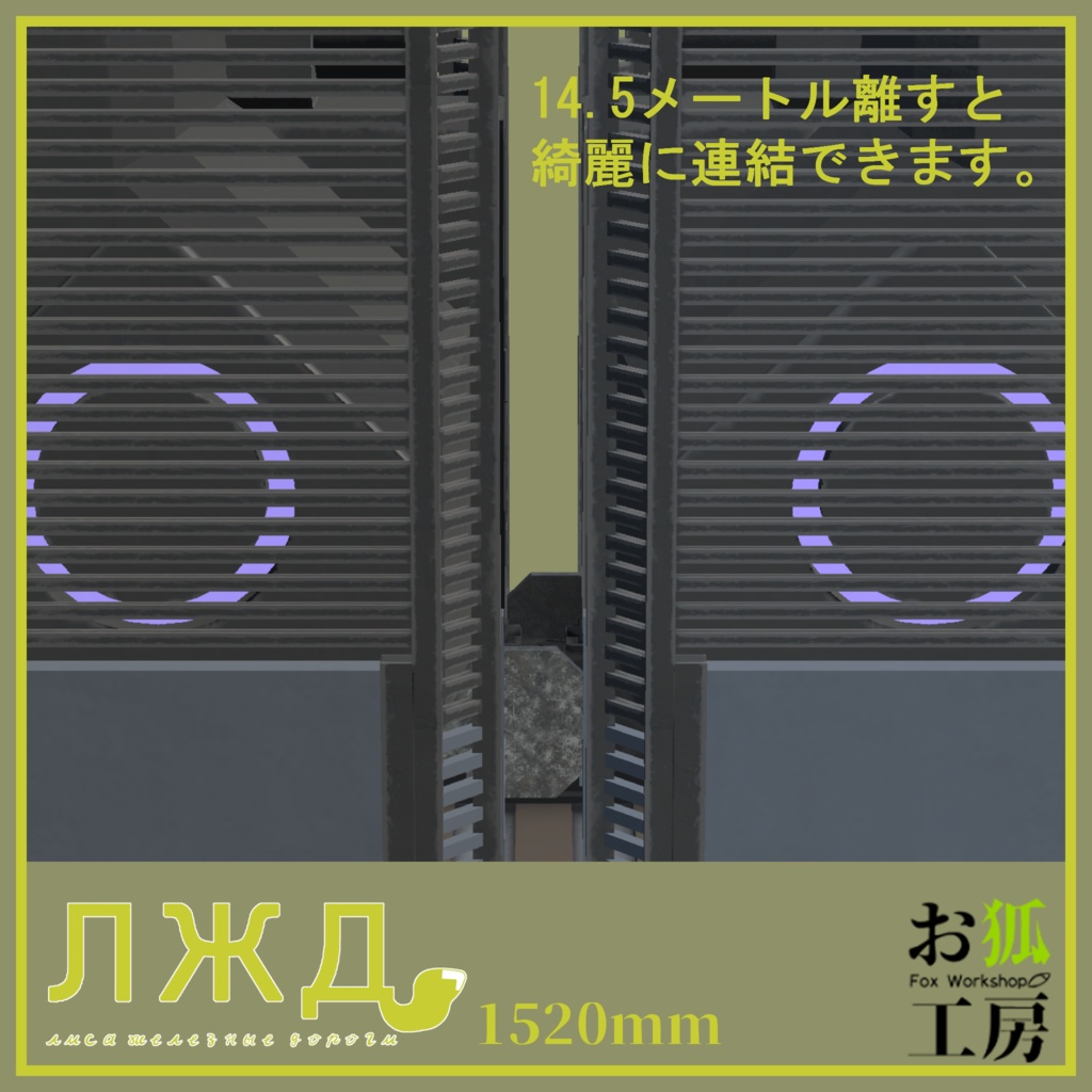 【3Dモデル】5200系装甲魔法機関車