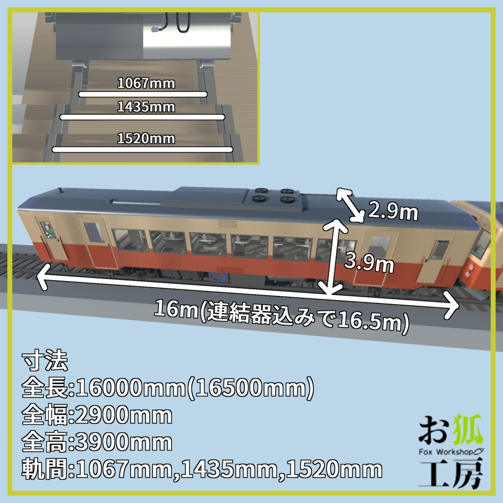 小さなローカル汽車