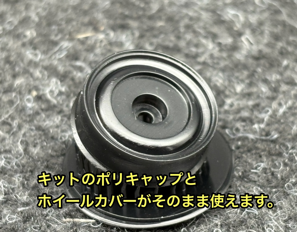 1/24 ハセガワワーゲンバス用 穴無しホイール 5個セット 3Dプリンター製