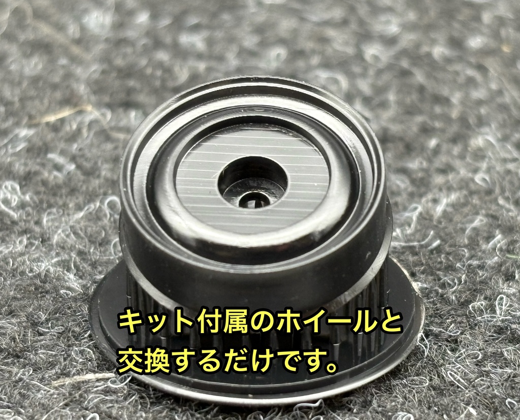 1/24 ハセガワワーゲンバス用 穴無しホイール 5個セット 3Dプリンター製