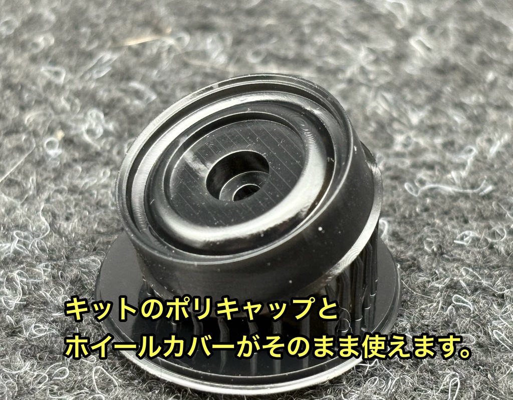 1/24 ハセガワワーゲンバス用 穴無しホイール 5個セット 3Dプリンター製