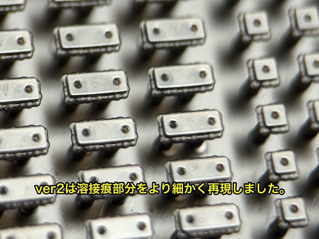 1/35 ティーガー系列戦車用 ティーガー1 ティーガー2 フェンダー座金 フェンダーブラケット ver2