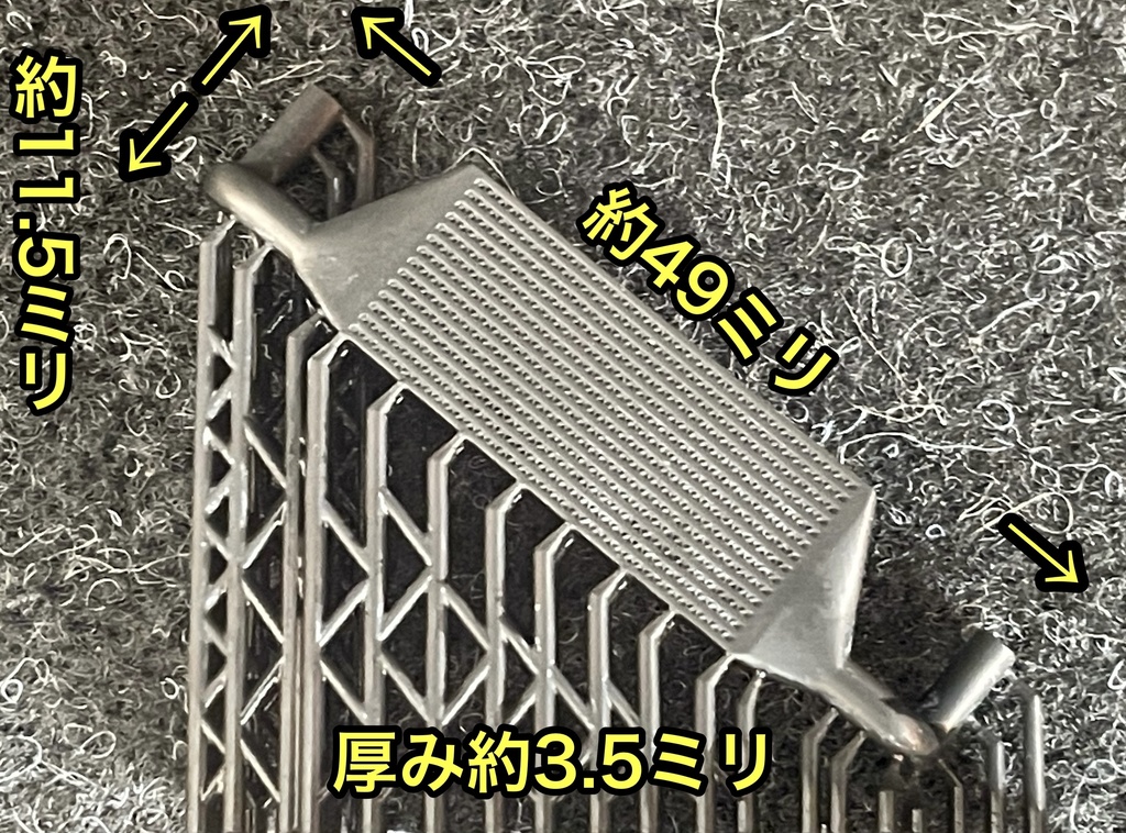 1/24 汎用前置きインタークーラー 3個セット 3Dプリンター製