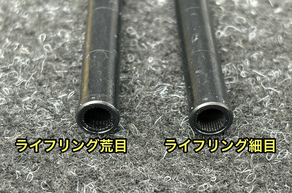 1/35 タミヤ KV2用(新版用)ライフリング入り砲身 2種類セット