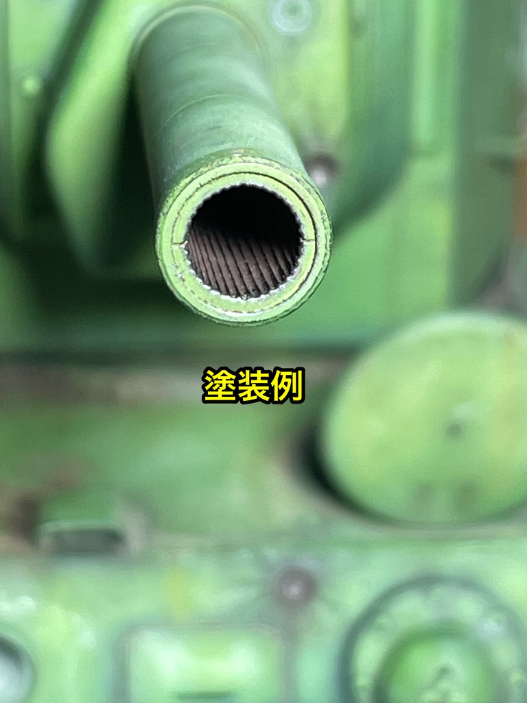 1/35 タミヤ KV2用(新版用)ライフリング入り砲身 2種類セット