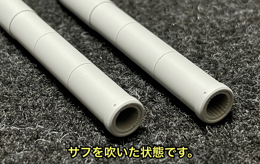 1/35 タミヤ KV2用(新版用)ライフリング入り砲身 2種類セット