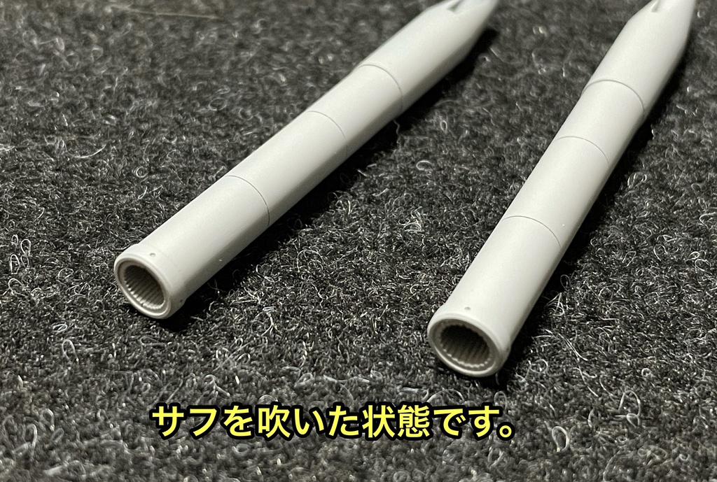 1/35 タミヤ KV2用(新版用)ライフリング入り砲身 2種類セット