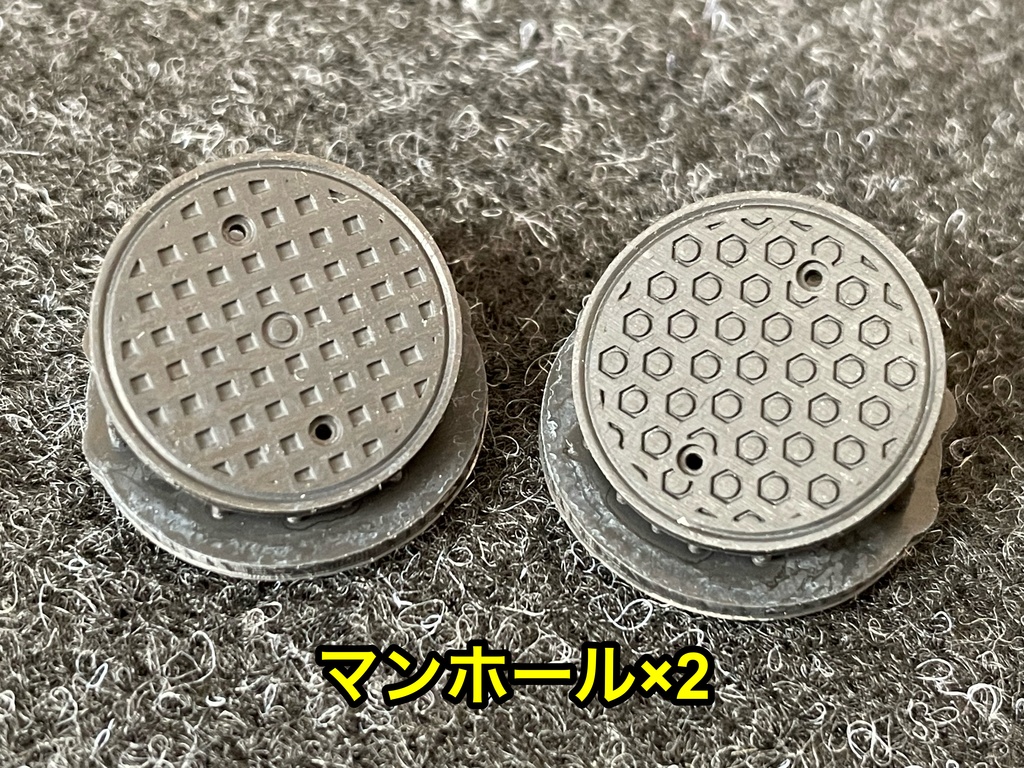 1/35 ジオラマアイテムセット マンホール、グレーチング、他