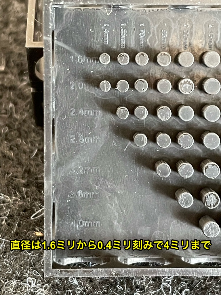 艦船模型用 ホーサーリール 4個セット