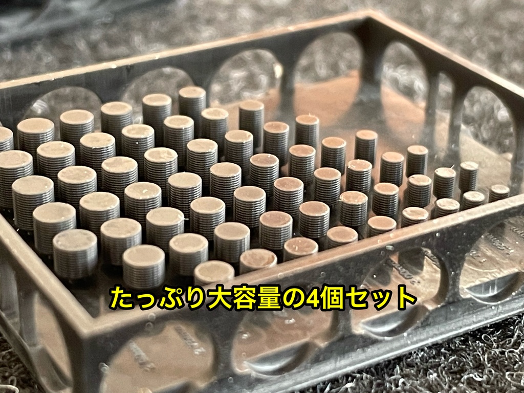 艦船模型用 ホーサーリール 4個セット