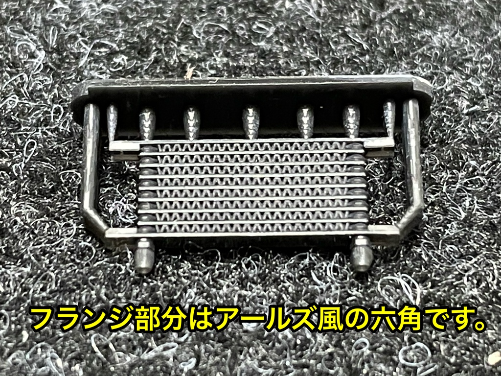 1/24 オイルクーラー 6種×2個 合計12個セット