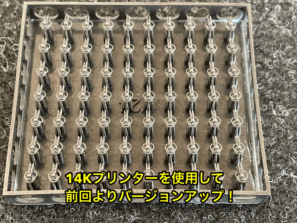 1/24 カーモデル用 汎用ボンネットピン ボンピン