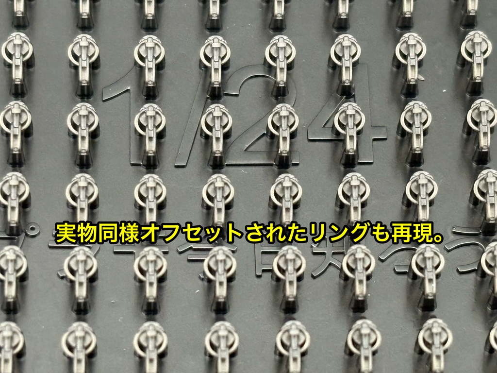 1/24 カーモデル用 汎用ボンネットピン ボンピン