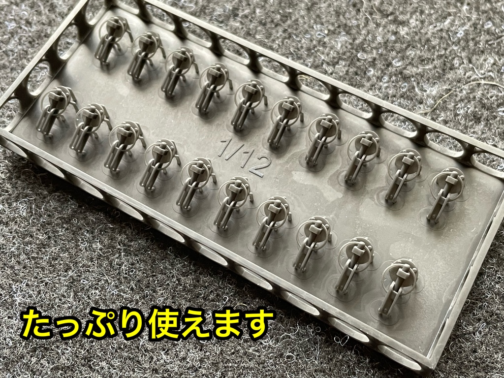 1/12 カーモデル用 汎用ボンネットピン ボンピン