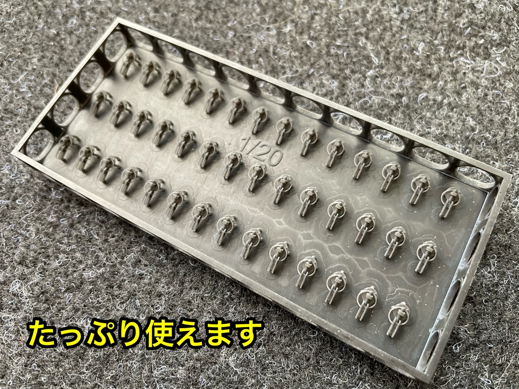 1/20 カーモデル用 汎用ボンネットピン ボンピン