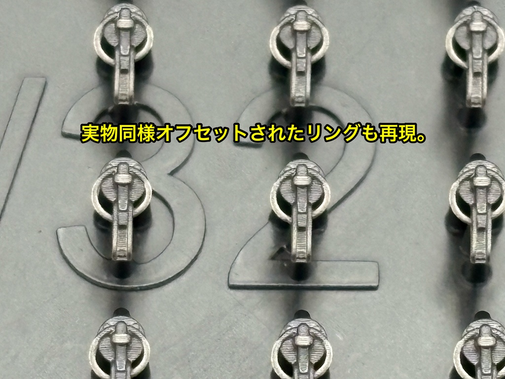 1/32 カーモデル用 汎用ボンネットピン ボンピン