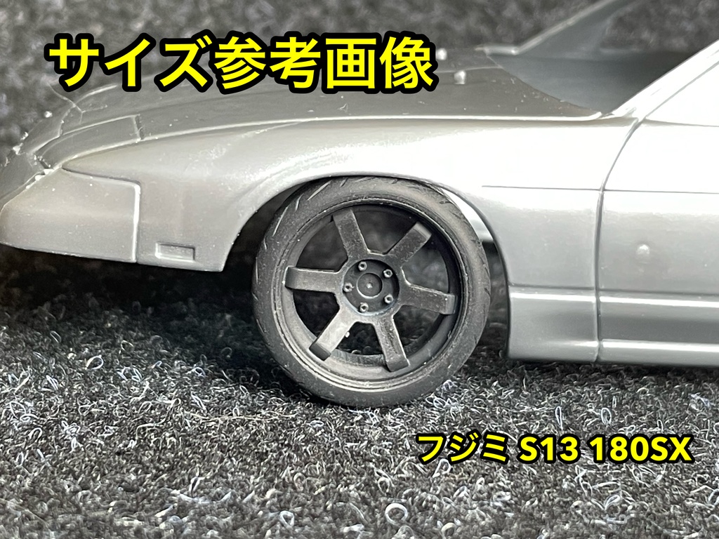 1/24 TE37タイプホイール 17インチ コンケイブデザイン - p-kyoushirou - BOOTH