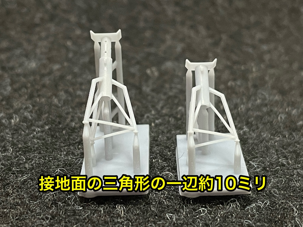 1/24 リジッドラック 8個セット