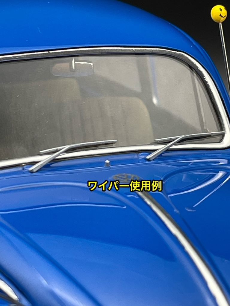 1/24 ハセガワビートル用 シングルレブマスタータイプ&メガホンタイプマフラーセット