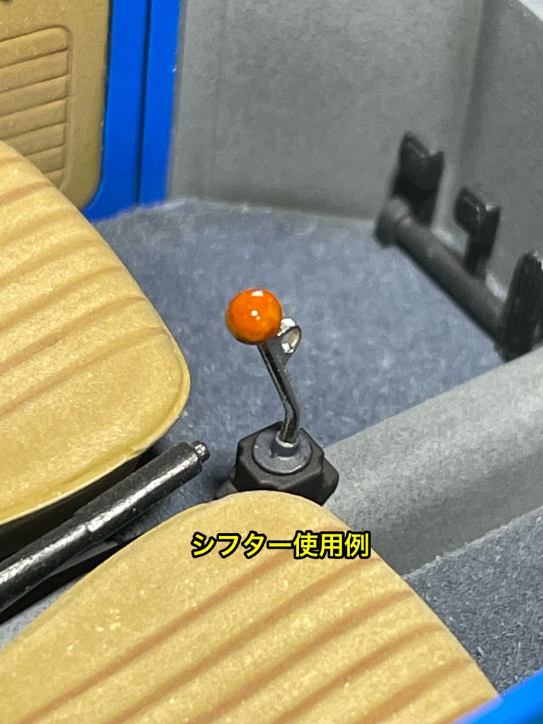 1/24 ハセガワビートル用 シングルレブマスタータイプ&メガホンタイプマフラーセット
