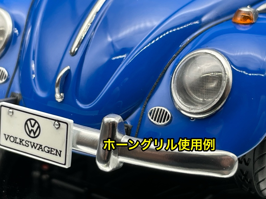 1/24 ハセガワビートル用 シングルレブマスタータイプ&メガホンタイプマフラーセット