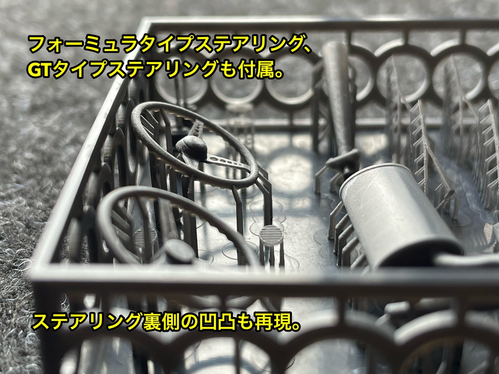 1/24 ハセガワビートル用 シングルレブマスタータイプ&メガホンタイプマフラーセット