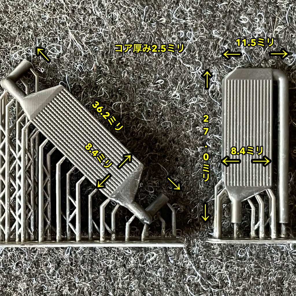 1/32 汎用 前置きインタークーラーセット 楽プラなどに