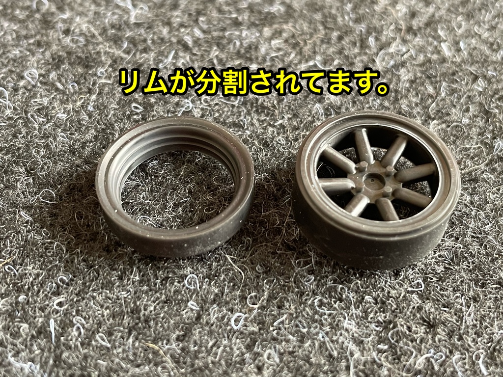1/24 RSワタナベタイプホイール 16インチ 深リム リム分割タイプ タイヤ選べます。