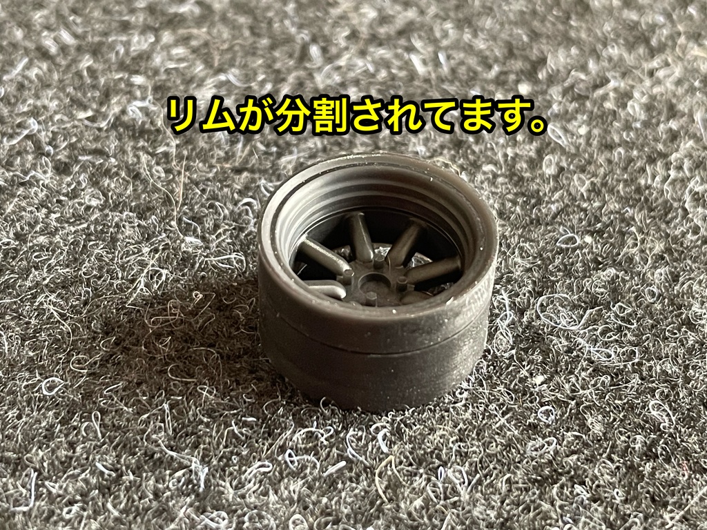 1/24 RSワタナベタイプホイール 16インチ 深リム リム分割タイプ タイヤ選べます。