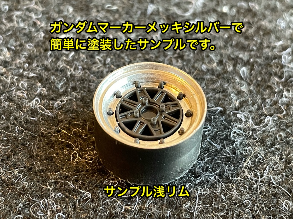 1/24 SSR マーク3 タイプホイール 15インチ 深リム タイヤ選べます。