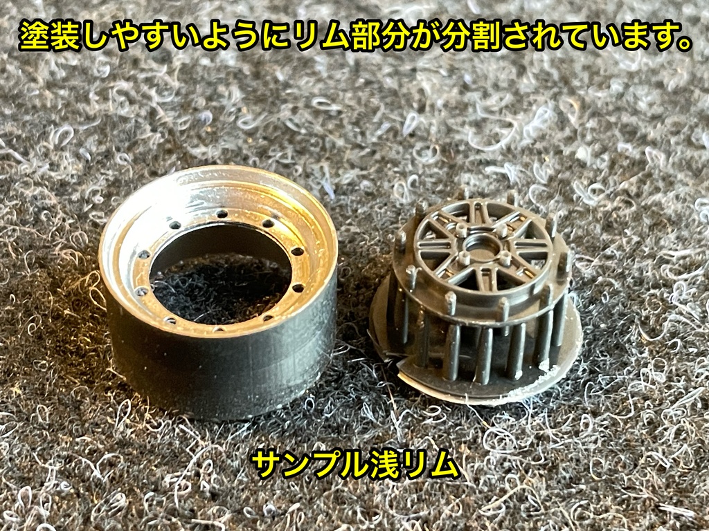 1/24 SSR マーク3 タイプホイール 15インチ 深リム タイヤ選べます。