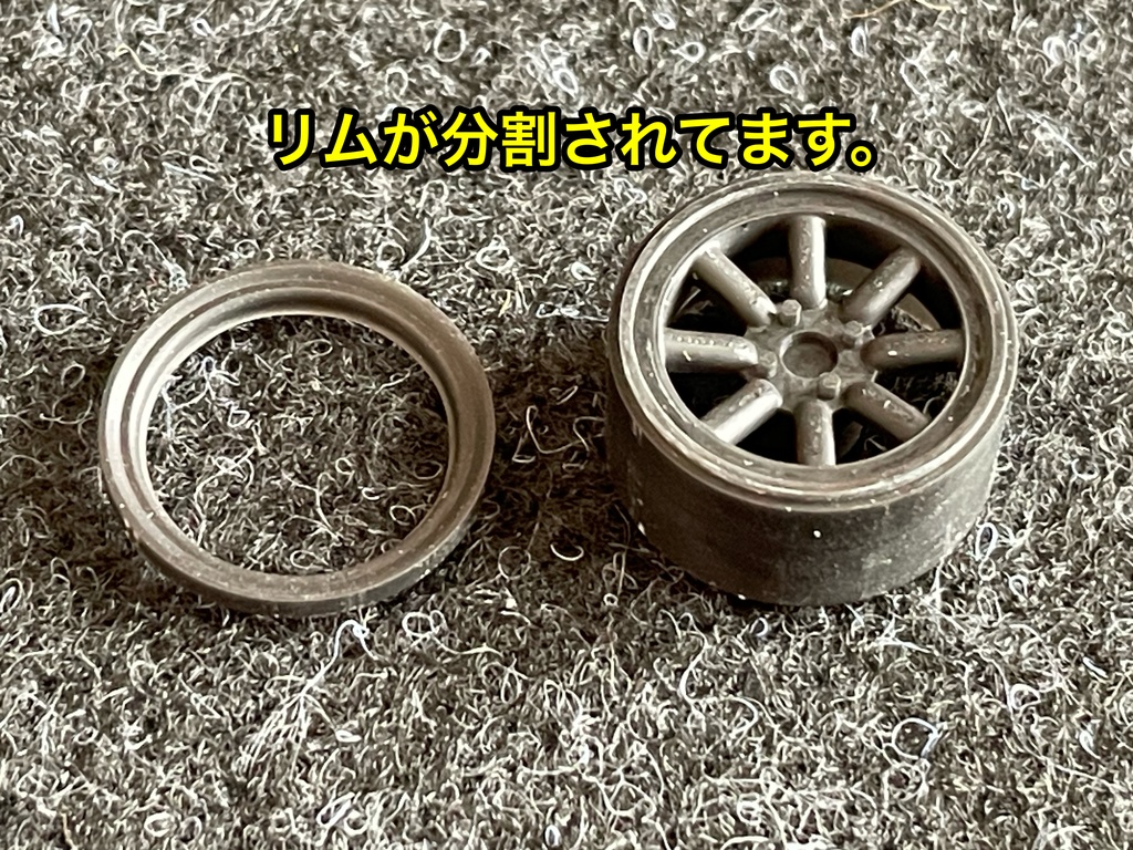 1/24 RSワタナベタイプホイール 16インチ 浅リム リム分割タイプ タイヤ選べます