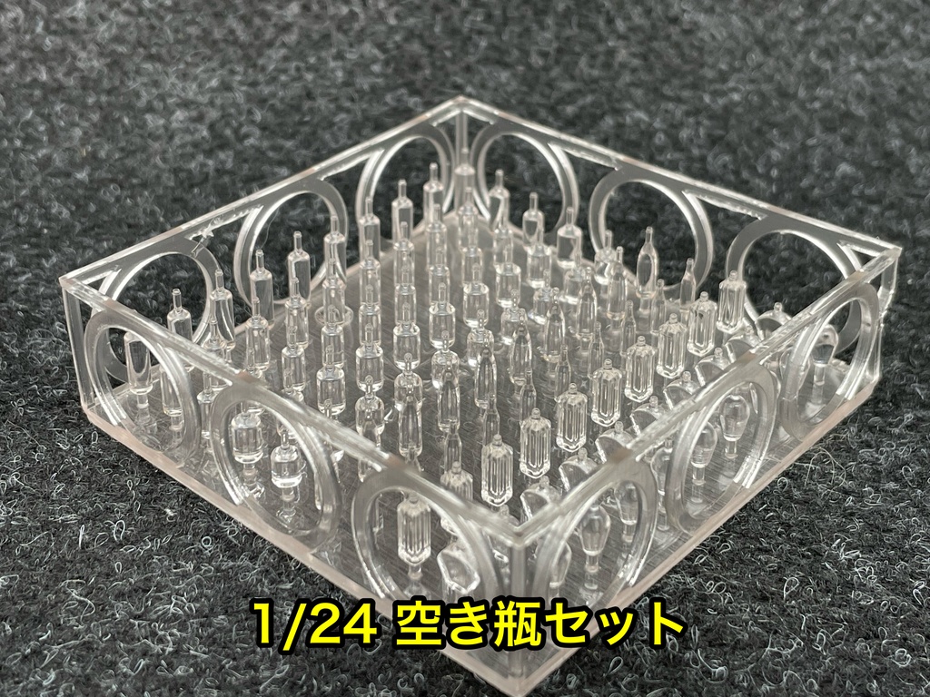 1/24 空き瓶セット ジオラマ カーモデル 草ヒロ
