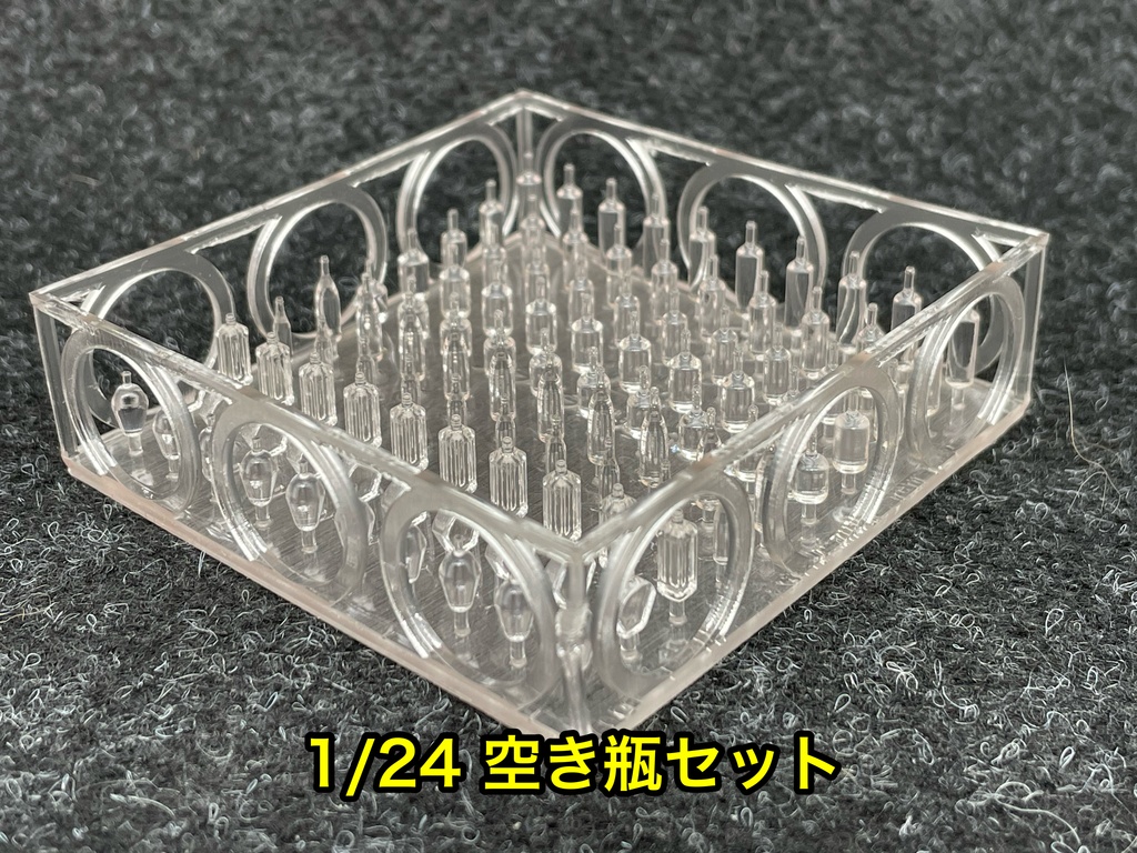 1/24 空き瓶セット ジオラマ カーモデル 草ヒロ