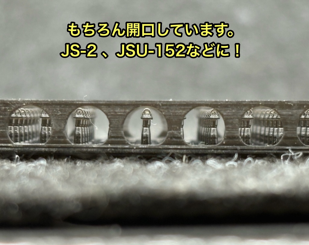 1/35 ソ連戦車 アイボルト 吊り下げフック スターリン JS-2 JS-3 JSU-152 77個セット3dプリンター製