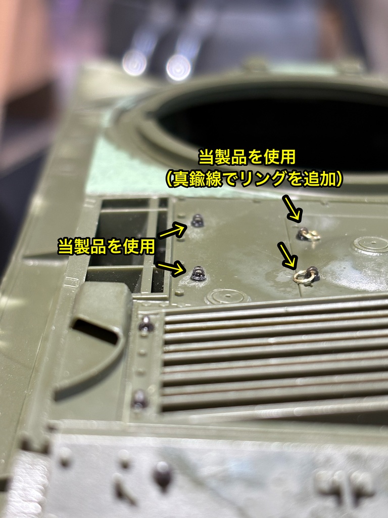 1/35 ソ連戦車 アイボルト 吊り下げフック スターリン JS-2 JS-3 JSU-152 77個セット3dプリンター製