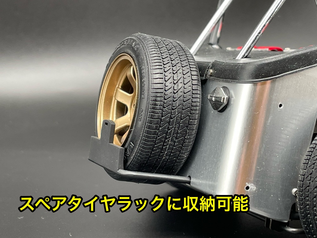 タミヤ 1/12 ケーターハム スーパーセブン BDR用 TE37タイプ ホイールセット ワイドサイズ