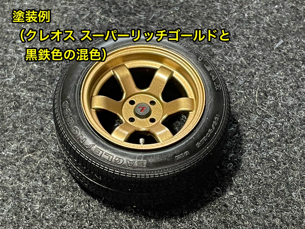 タミヤ 1/12 ケーターハム スーパーセブン BDR用 TE37タイプ ホイールセット ワイドサイズ