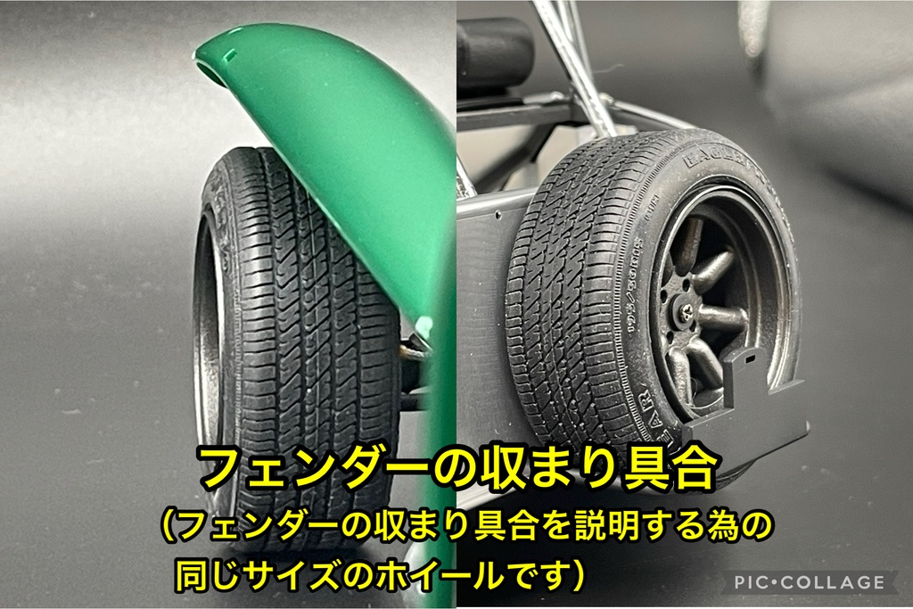 タミヤ 1/12 ケーターハム スーパーセブン BDR用 TE37タイプ ホイールセット ワイドサイズ