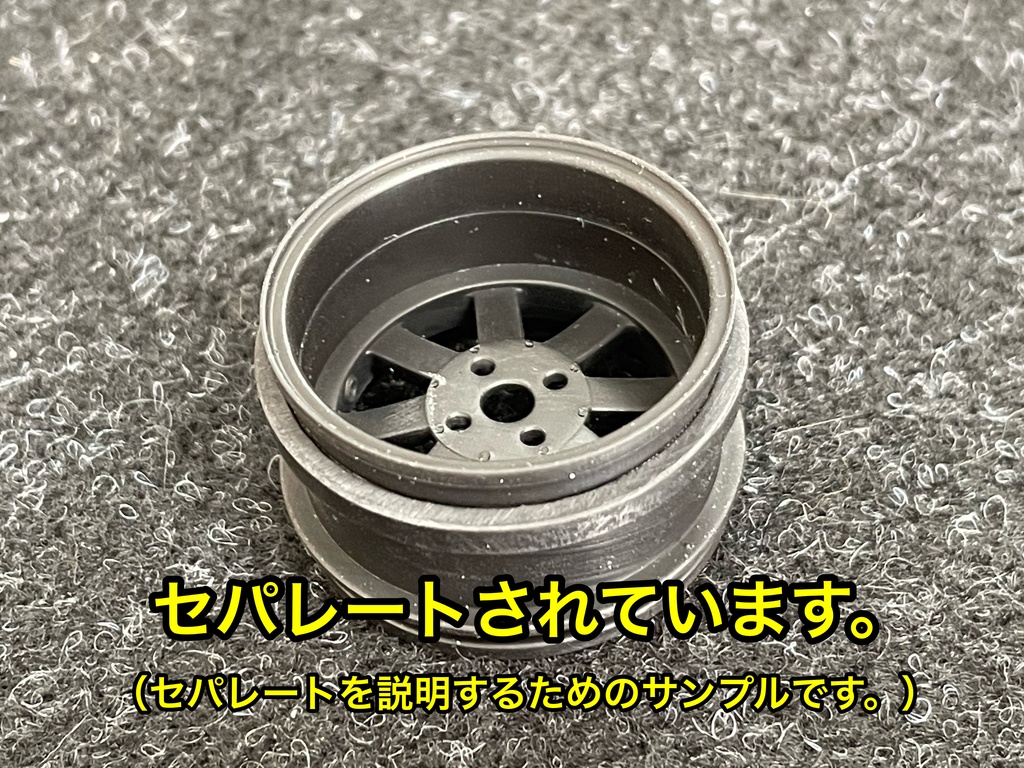 タミヤ 1/12 ケーターハム スーパーセブン BDR用 TE37タイプ ホイールセット ワイドサイズ