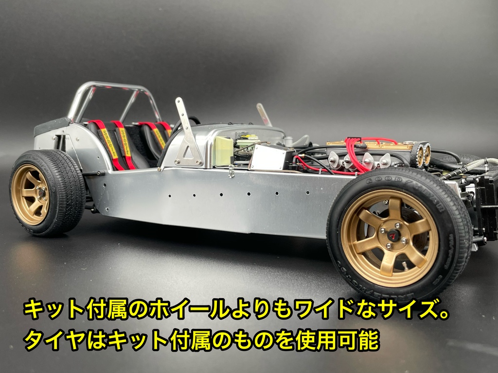 タミヤ 1/12 ケーターハム スーパーセブン BDR用 TE37タイプ ホイールセット ワイドサイズ