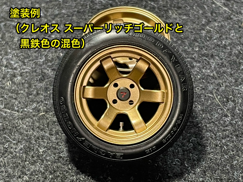 タミヤ 1/12 ケーターハム スーパーセブン BDR用 TE37タイプ ホイールセット ワイドサイズ
